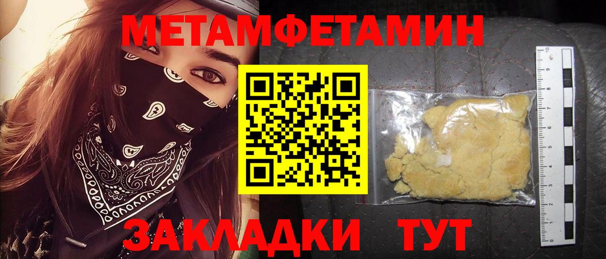 АМФЕТАМИН Premium  АМФ  Канаш  Вход с VPN 