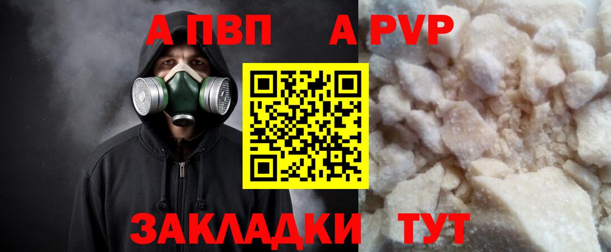Канаш  А ПВП СК КРИС  Альфа ПВП VHQ  Alfa_PVP VHQ  Вход с VPN 