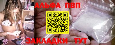 кокаин премиум Краснодар