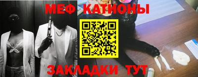 прущая мука Краснознаменск