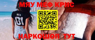 прущая мука Краснознаменск