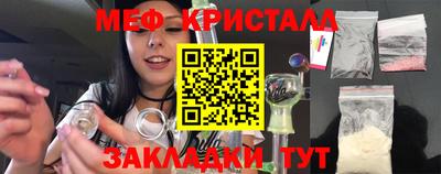 стаф Краснокаменск