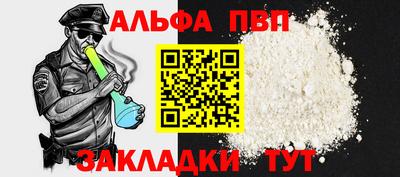 стаф Краснокаменск