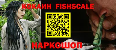 кокаин премиум Краснодар