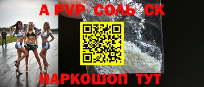 кокаин премиум Краснодар