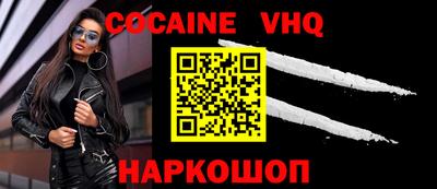 прущая мука Краснознаменск