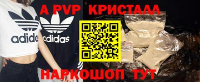 прущая мука Краснознаменск