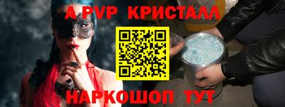 стаф Краснокаменск