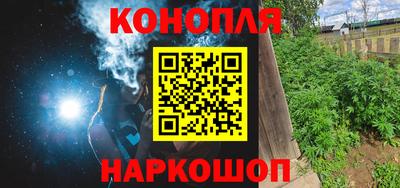 стаф Краснокаменск