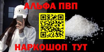 прущая мука Краснознаменск