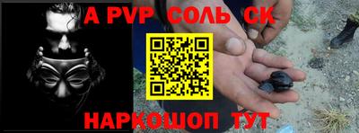 стаф Краснокаменск