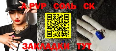 кокаин премиум Краснодар