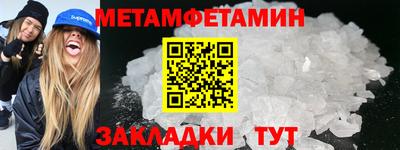 прущая мука Краснознаменск