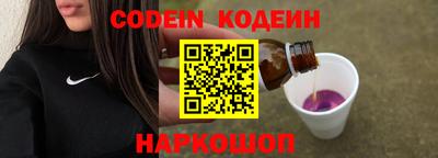 кокаин премиум Краснодар