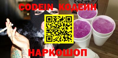 кокаин премиум Краснодар