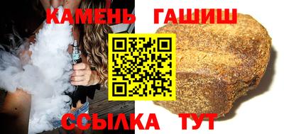стаф Краснокаменск