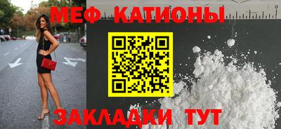 прущая мука Краснознаменск