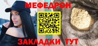 кокаин премиум Краснодар