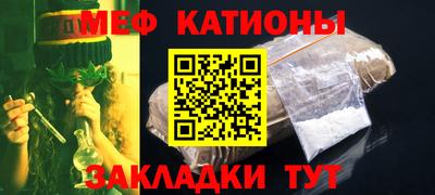 кокаин премиум Краснодар