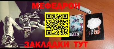 кокаин премиум Краснодар