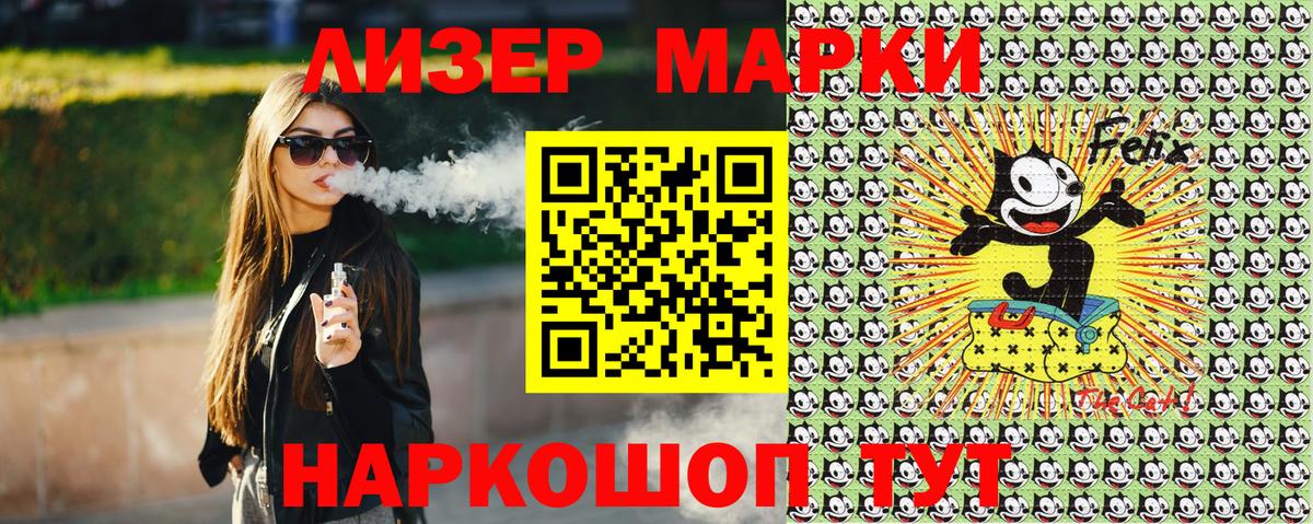 Марки N-bome 1,8мг  Вход с VPN  Марки NBOMe  Канаш 
