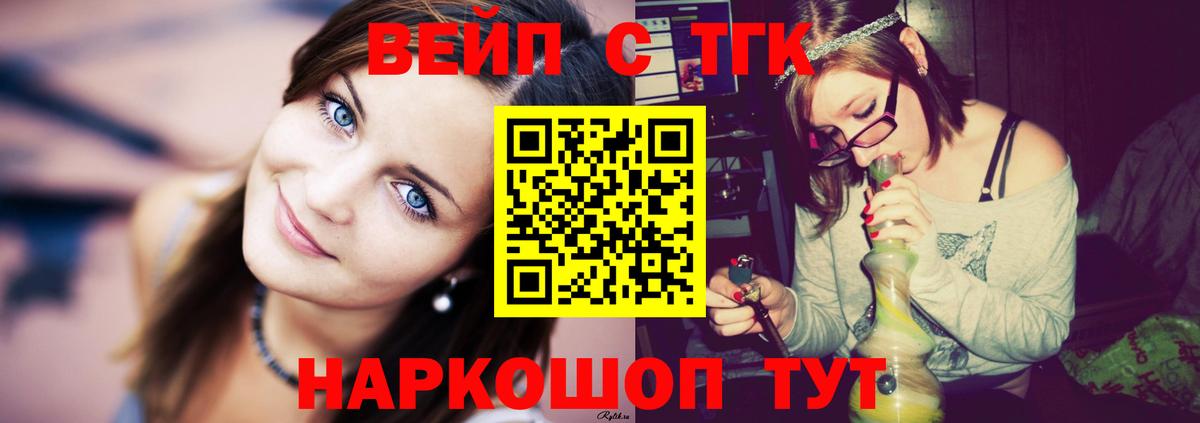 Канаш  кракен онион  Вход с VPN  ТГК гашишное масло  ТГК концентрат 