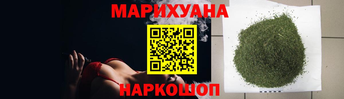 Канабис конопля  Шишки марихуана гибрид  Канаш  Каннабис тримм  Вход с VPN 